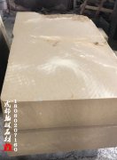 四川黃砂巖廠(chǎng)家_翰林石材常年不間斷供應(yīng) 
