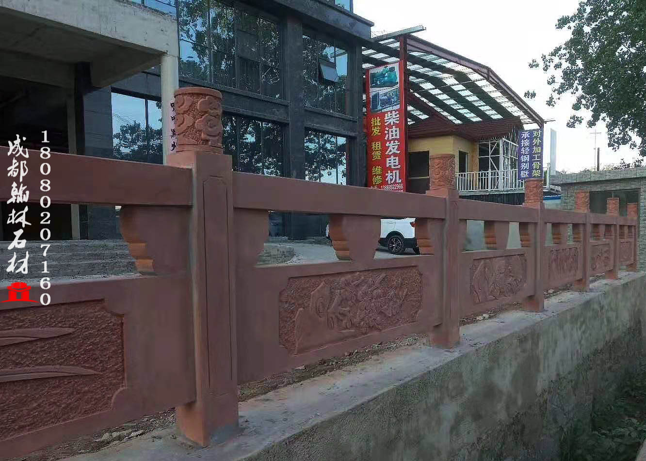 廠(chǎng)家價(jià)格實(shí)惠紅砂石欄桿四川重慶貴州 